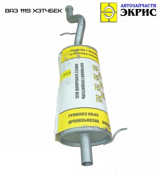 Глушитель 1119 Экрис усиленный 