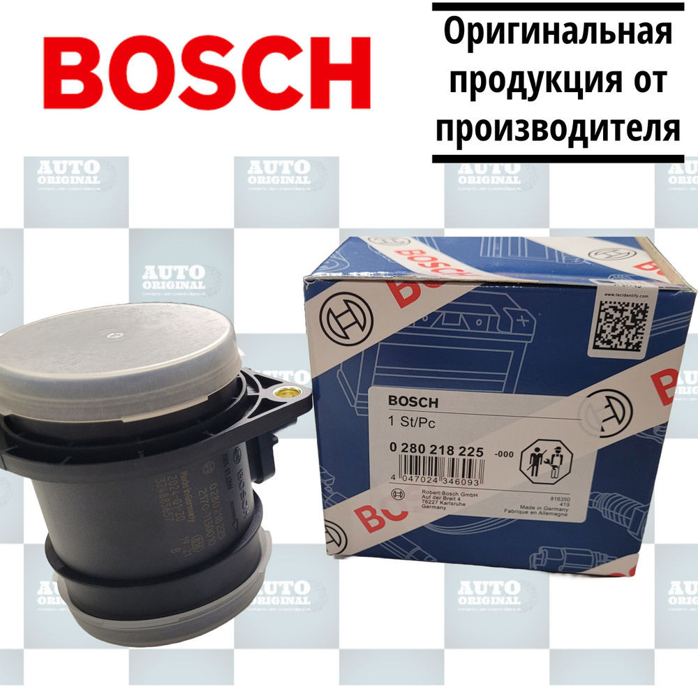 Датчик расхода воздуха 21126 BOSCH в сборе электронная педаль 0280218225 