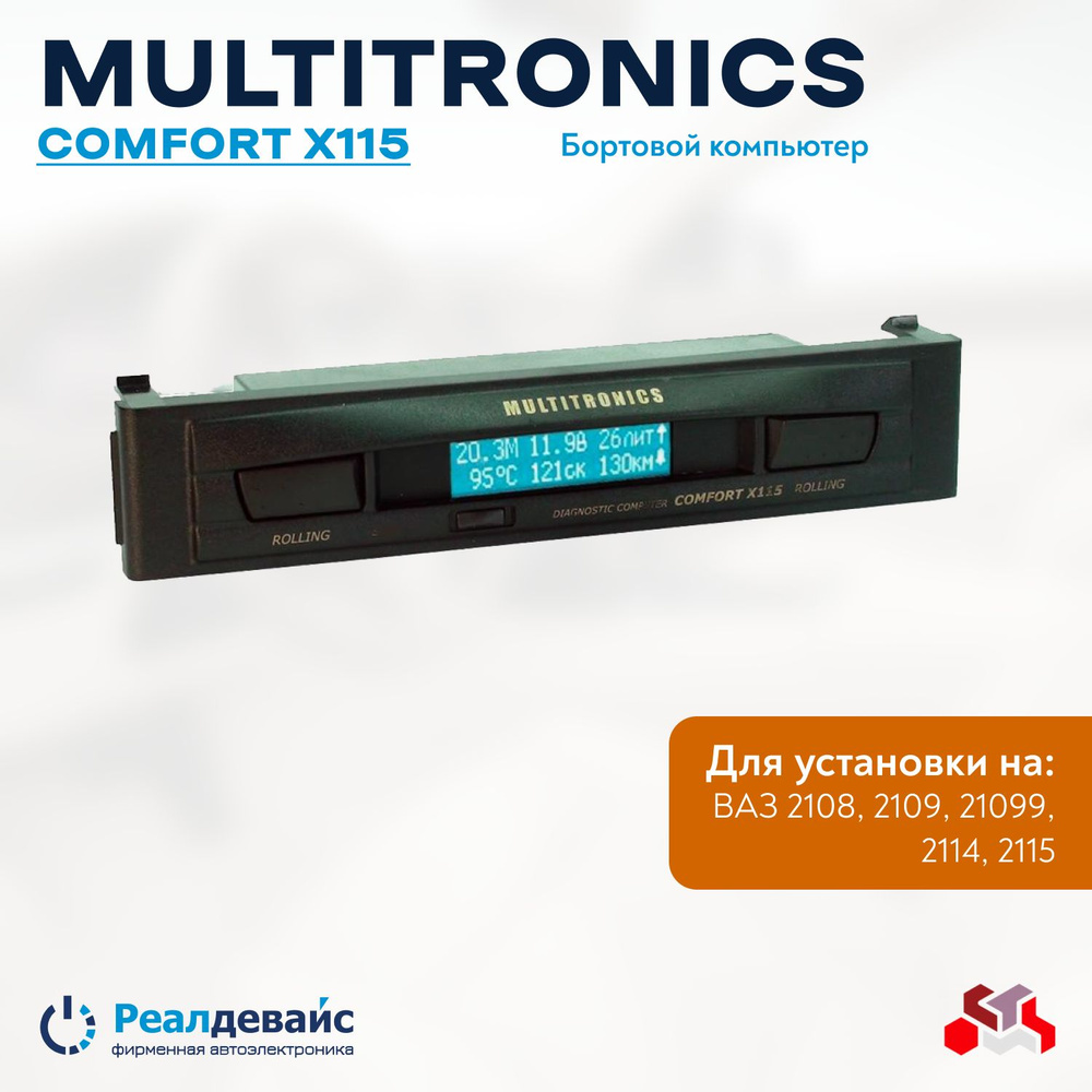 Компьютер Multitronics 2114 2115 Comfort 