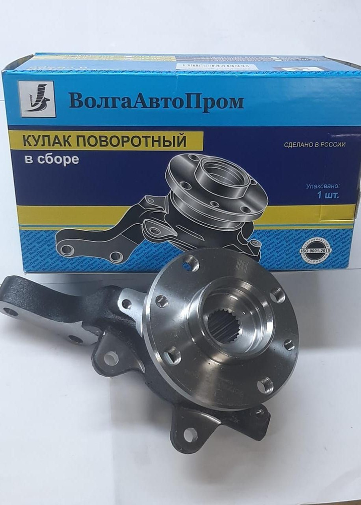 Кулак поворотный 2108 в сборе правый
