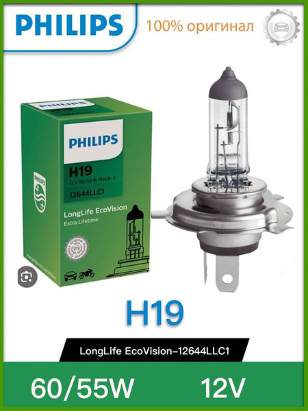 Лампа H19 Philips 12V 60/55W PU43t-3 