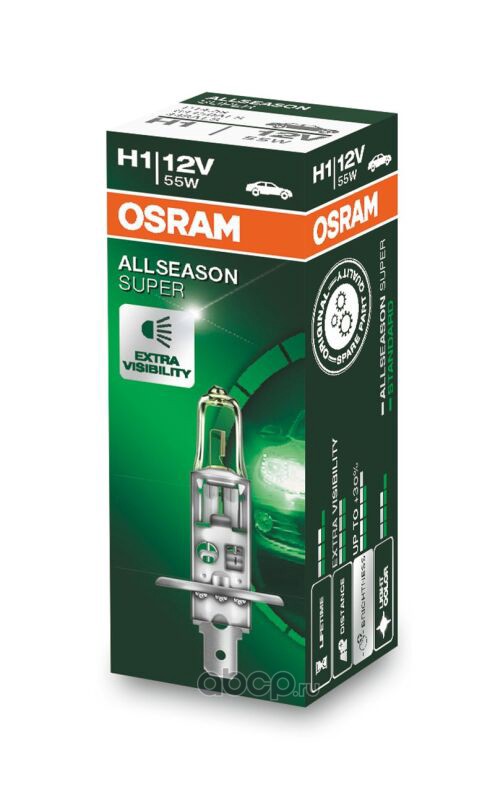 Лампа OSRAM H1 55W всепогодняя 