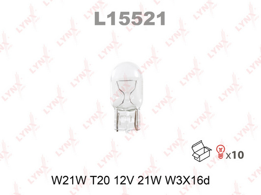 Лампа W21W большая бесцокольная стоп-габарит LYNX 