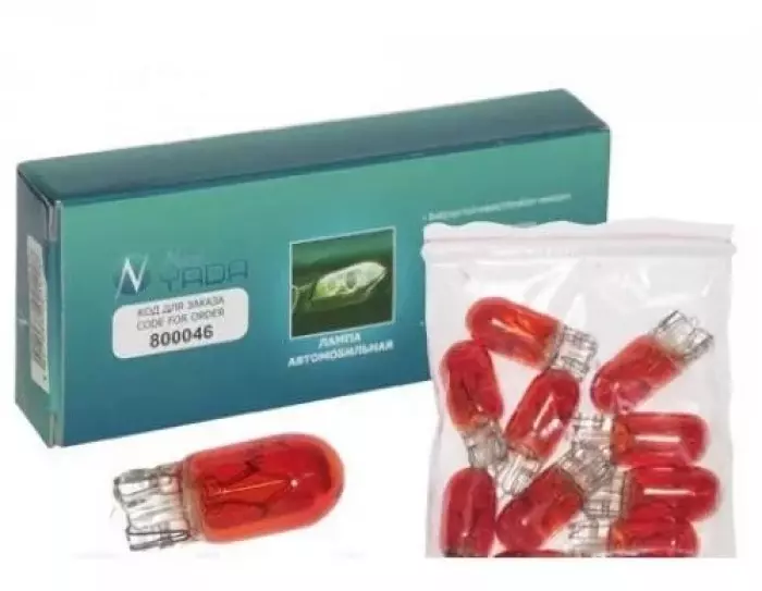 Лампа WY5W (5W) бесцокольная малая желтая 
