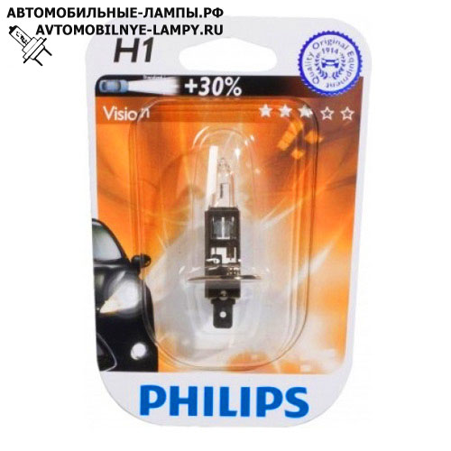 Лампы H1 PHILLIPS vision plus (комплект)