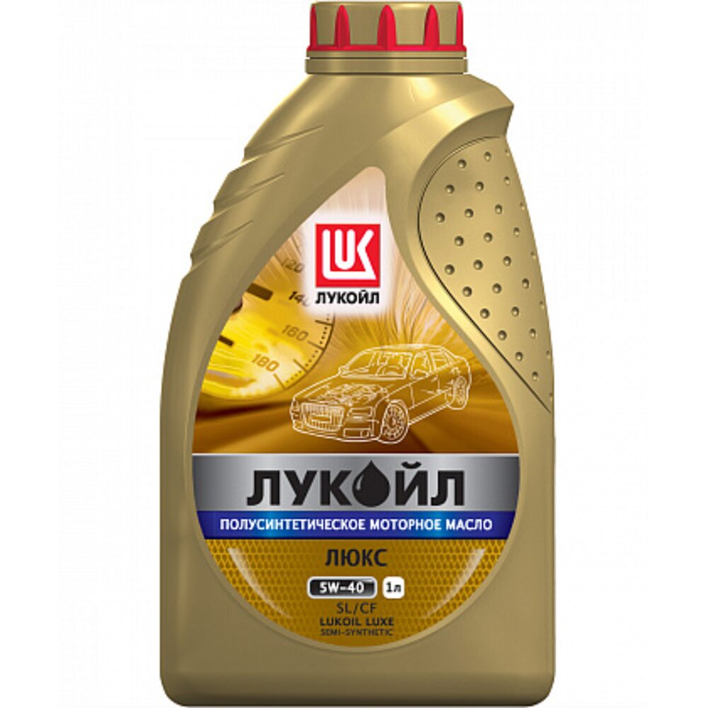 Масло Лукойл-Люкс 5W40 синтетическое 1 л.