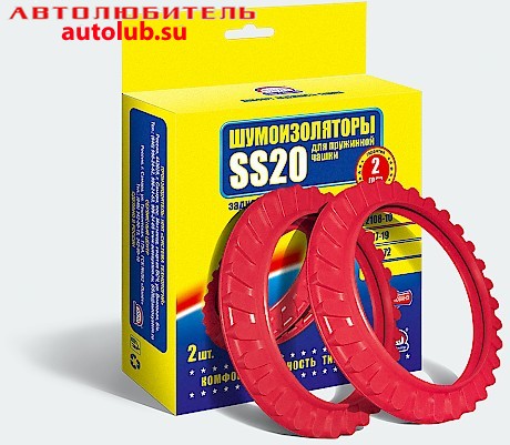 Подкладки-шумоизоляторы под пружины 2108 2110 передние SS-20 ss64101