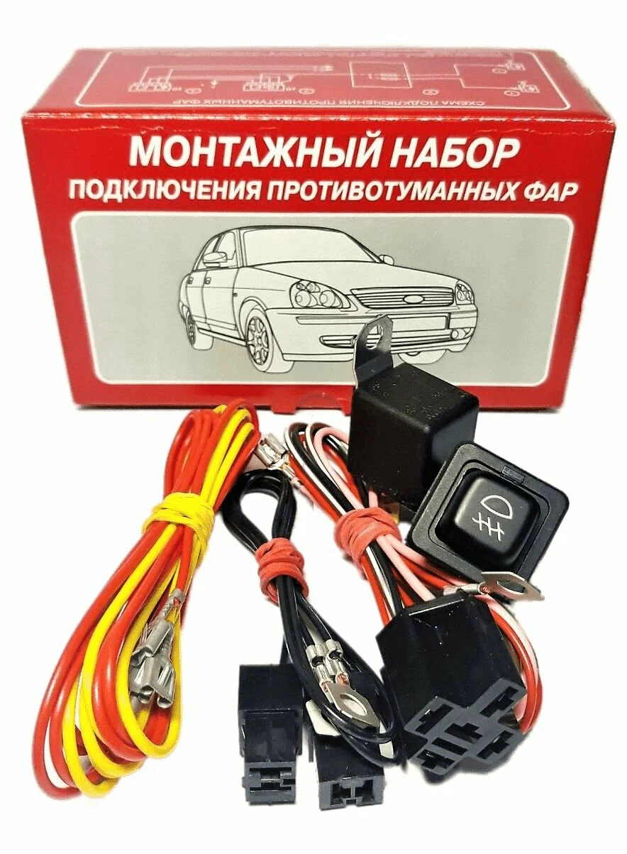 Проводка туманок 2109 с клавишей
