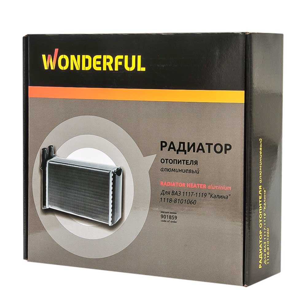 Радиатор отопителя 1118 WONDERFUL 