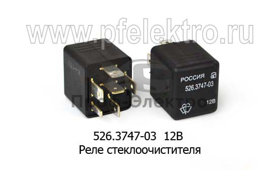 Реле стеклоочистеля 2115 2170 1118 фирменные !!! (526.3747-03)  Лада Приора Калина
