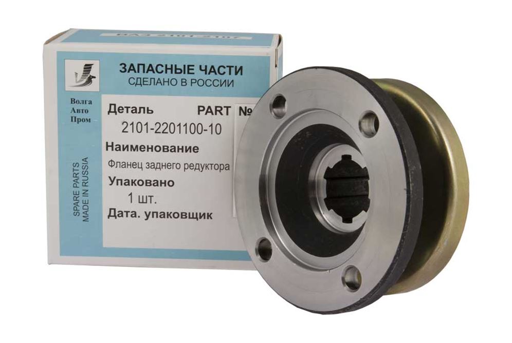 Фланец РЗМ 2101 