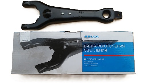 Вилка сцепления 2190 ВАЗ фирменная 