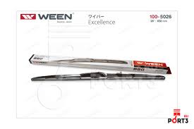 Щётка очистителя WEEN Excellence 26" гибрид